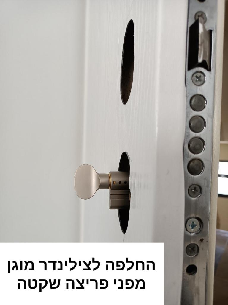 עוז המנעולן עוז המנעולן