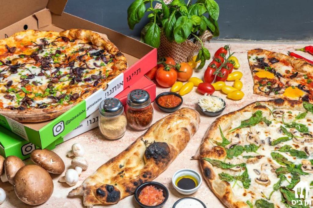 פיציולו פיציולו