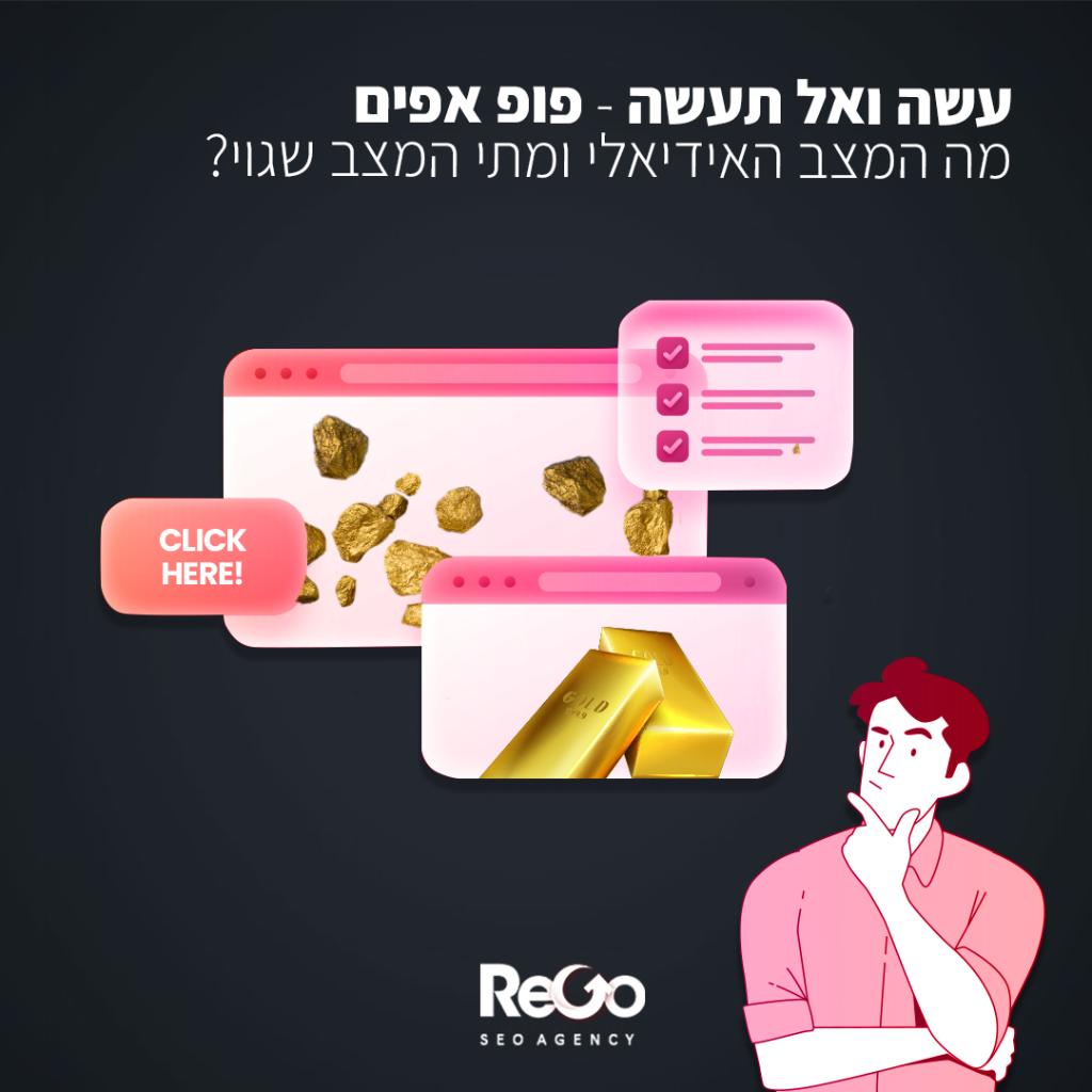 ReGo Marketing ReGo Marketing