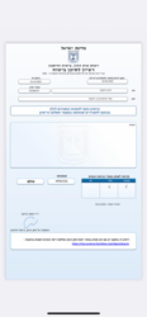 ליפקין בוריס וחיים ליפקין בוריס וחיים