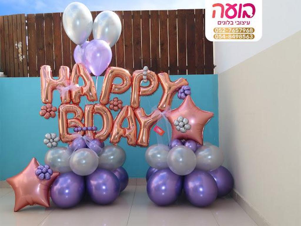 בועה עיצוב בלונים בועה עיצוב בלונים