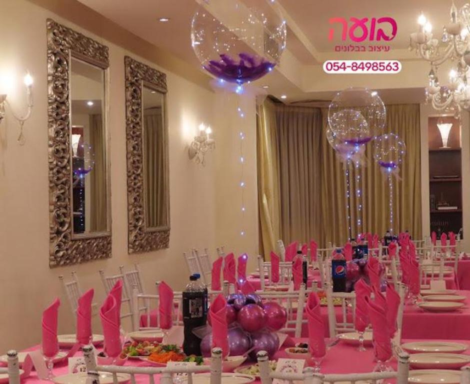 בועה עיצוב בלונים בועה עיצוב בלונים