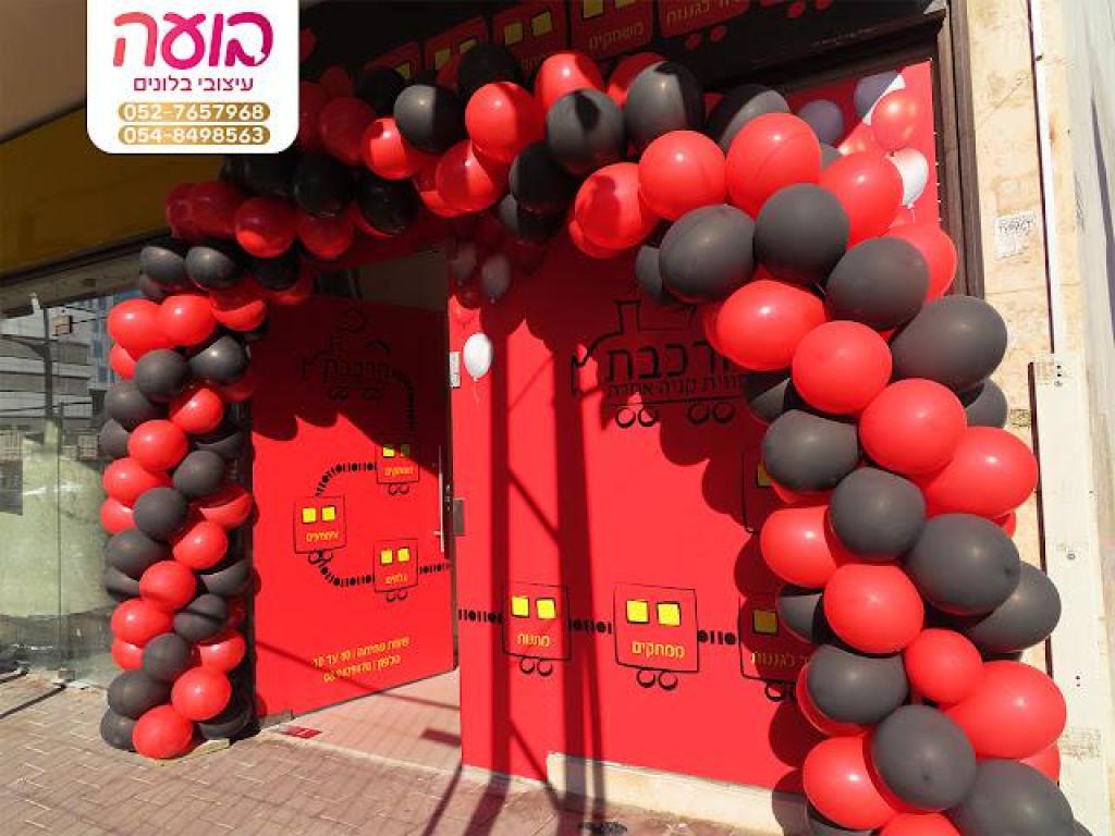 בועה עיצוב בלונים בועה עיצוב בלונים