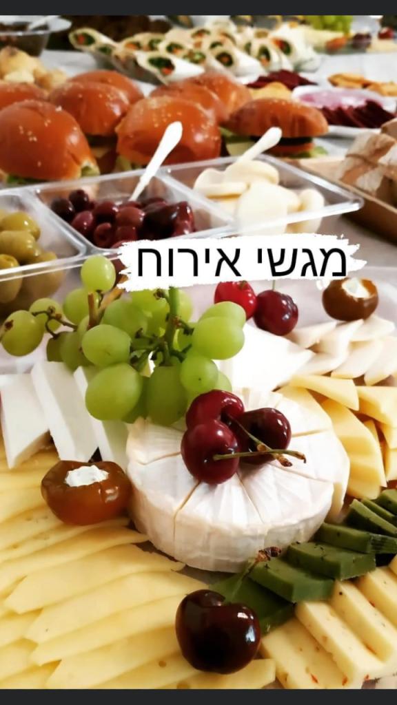 קייטרינג חלביצה קייטרינג חלביצה