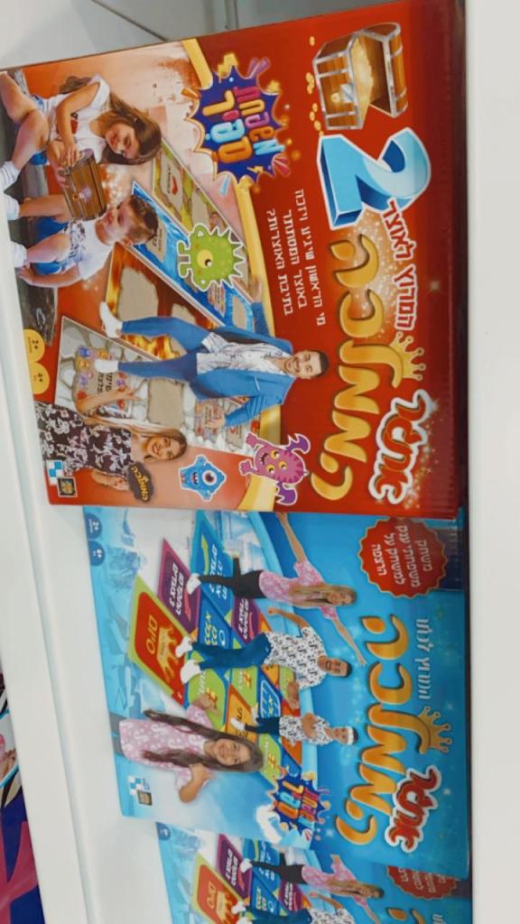 פופ טויס פופ טויס