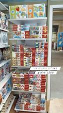 פופ טויס