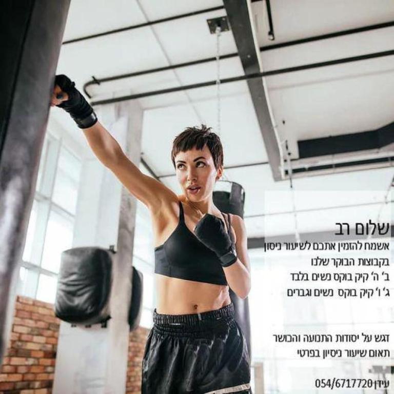 מרכז קהילתי נווה זמר מרכז קהילתי נווה זמר