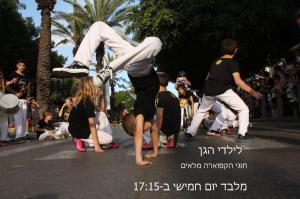 מרכז קהילתי נווה זמר