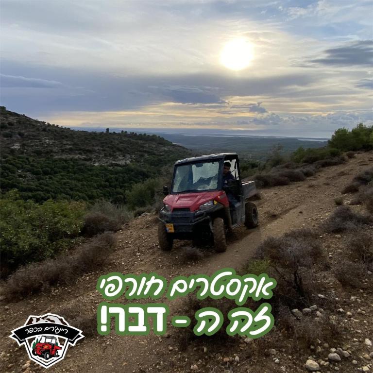 ריינג'רים בכפר ריינג'רים בכפר