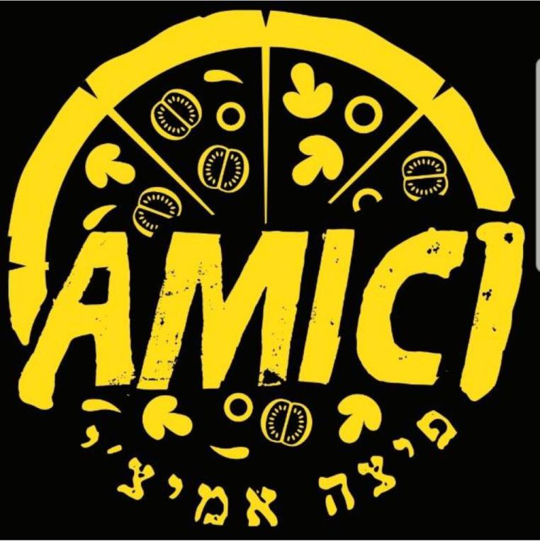 פיצה אמיצ'י פיצה אמיצ'י