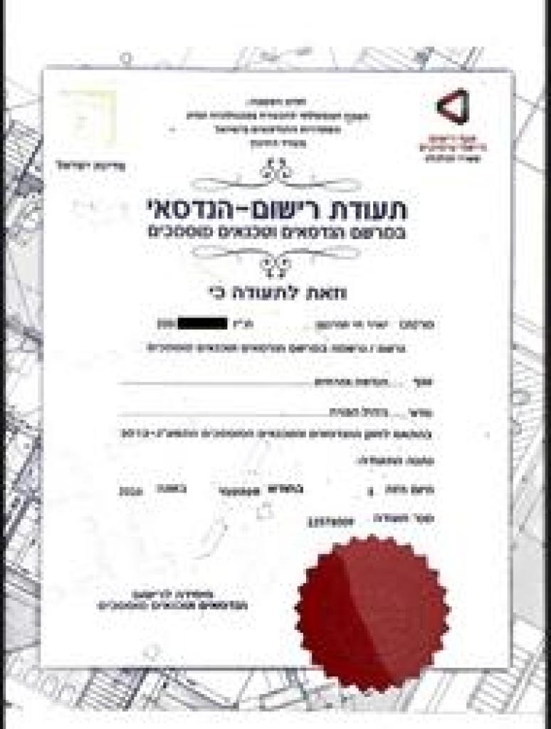 יאיר תורג'מן פרויקטים יאיר תורג'מן פרויקטים