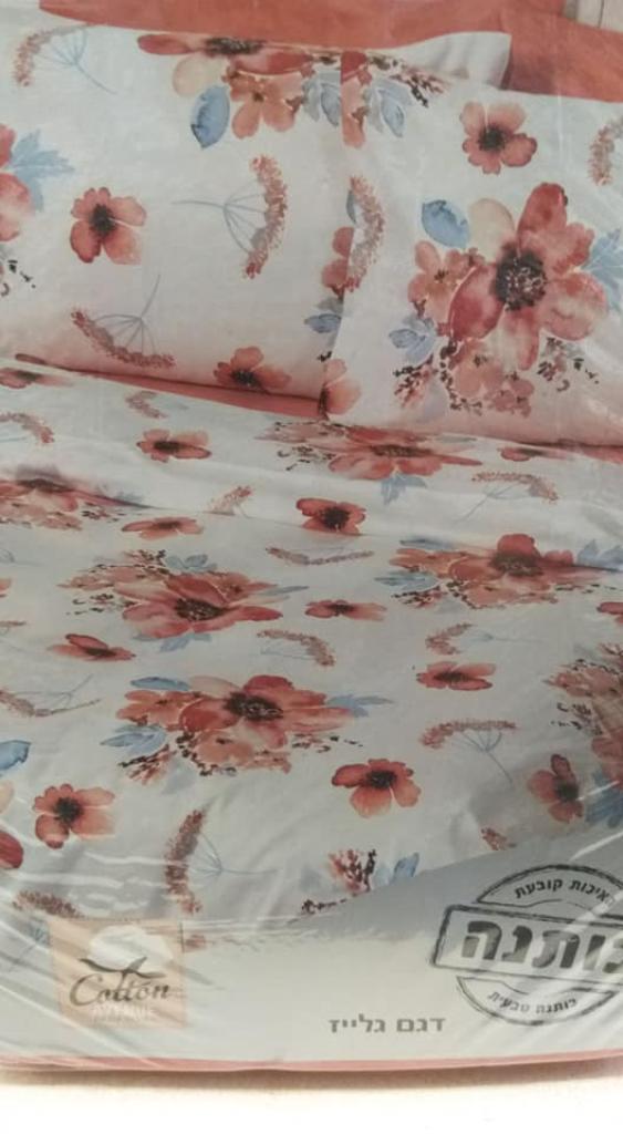 רחל מצעים רחל מצעים