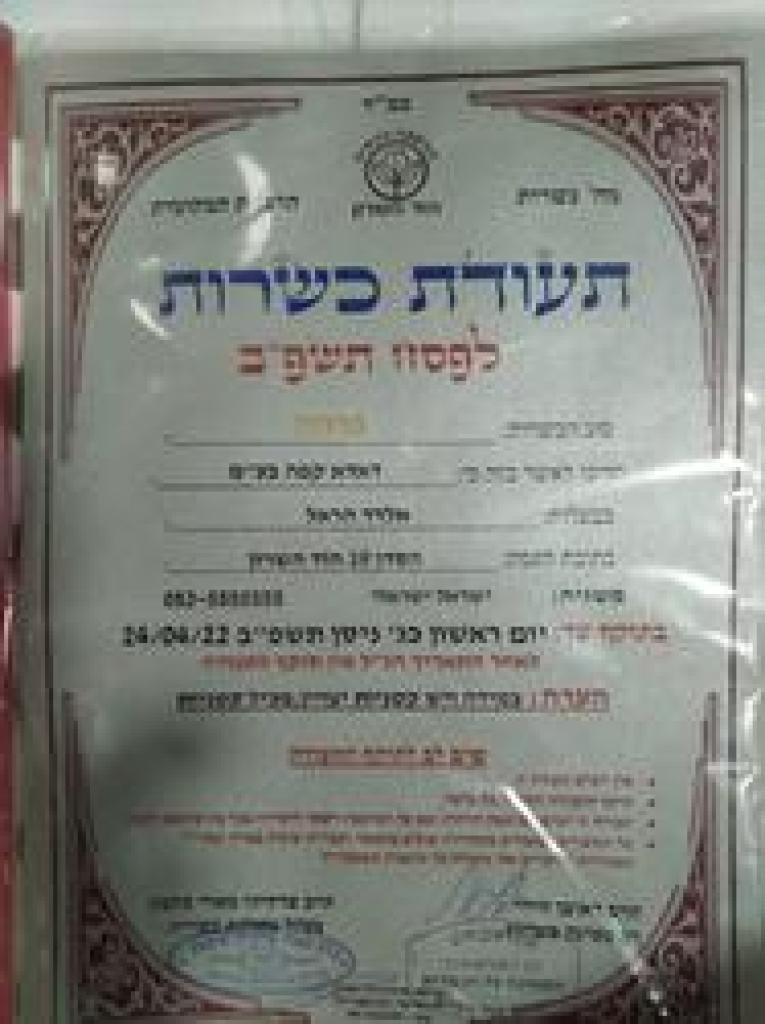 קפה בסיבוב קפה בסיבוב