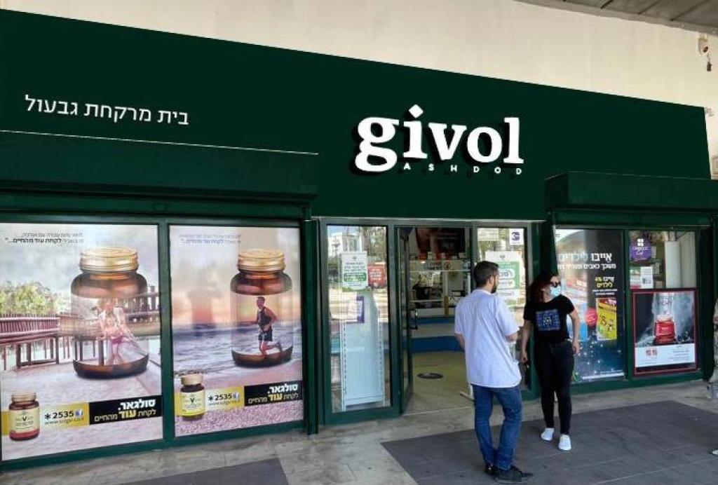 גבעול גבעול