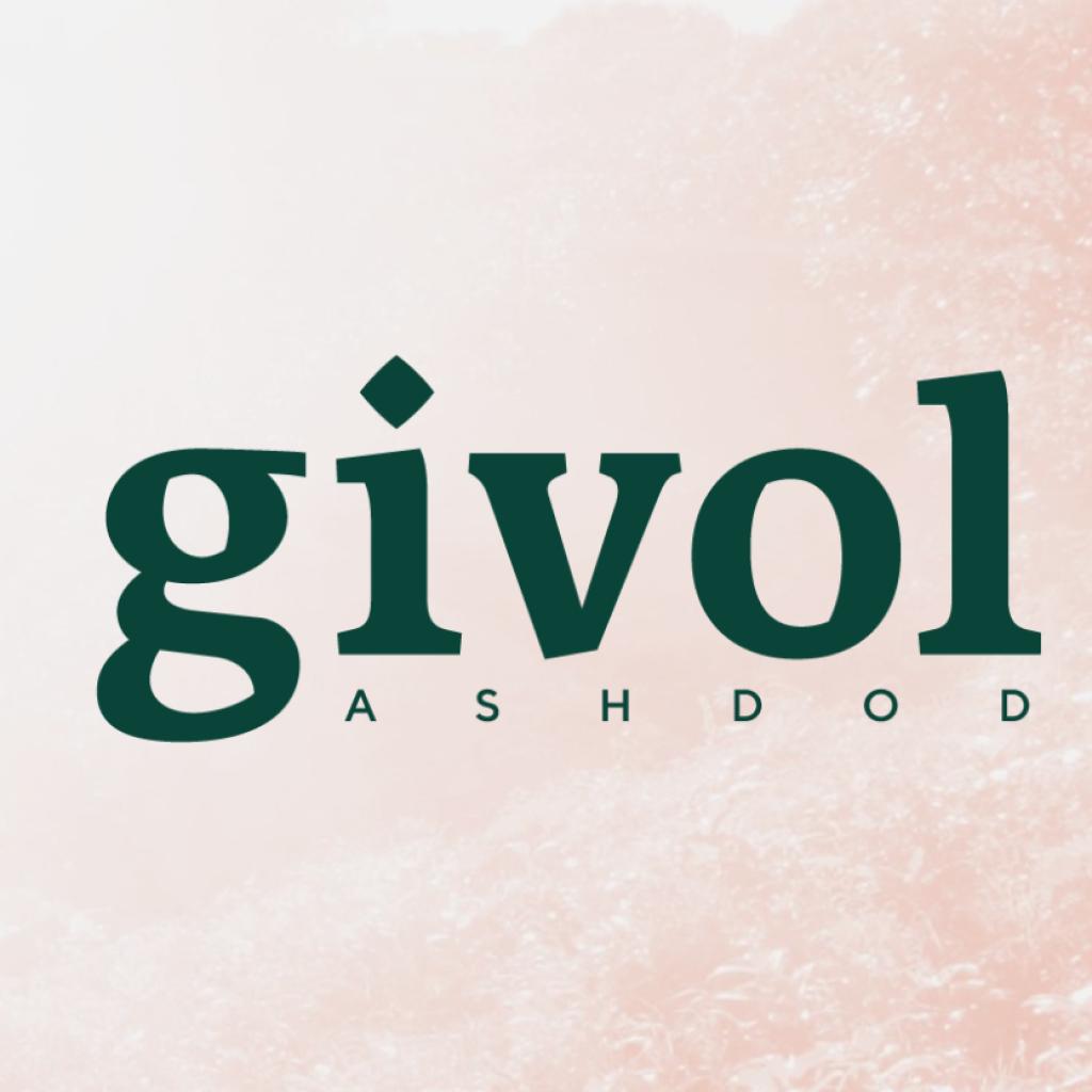 גבעול גבעול