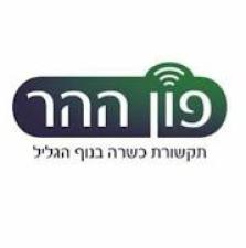 פון ההר