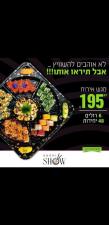 Sushi show