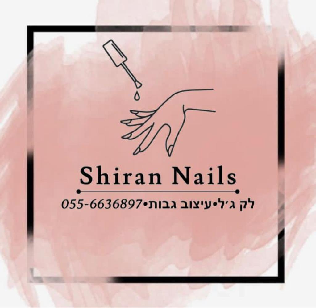 שירן ניילס שירן ניילס