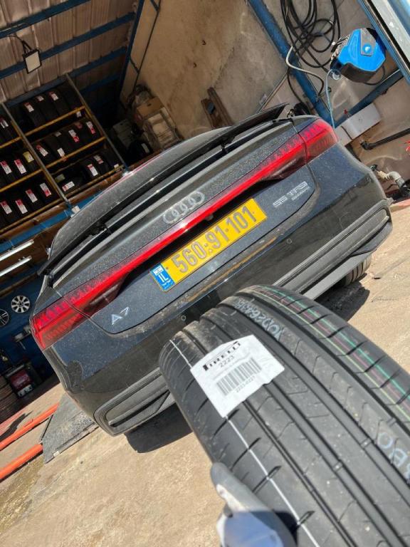 בית הצמיג והרכב בית הצמיג והרכב