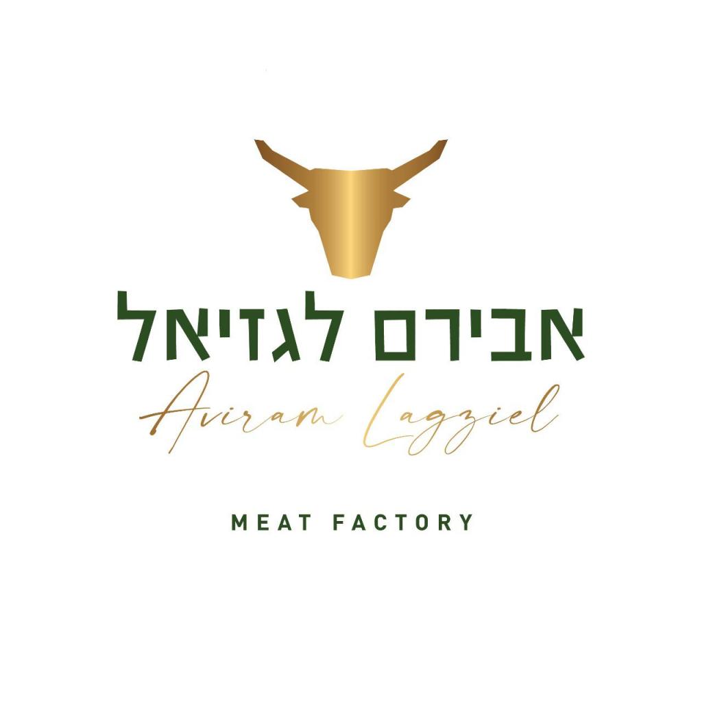 אבירם לגזיאל אבירם לגזיאל