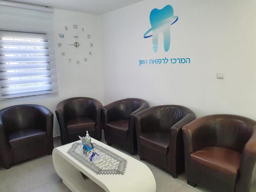 המרכז לרפואת השן ת"א המרכז לרפואת השן ת"א