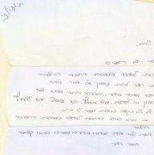 דביר מלכה
