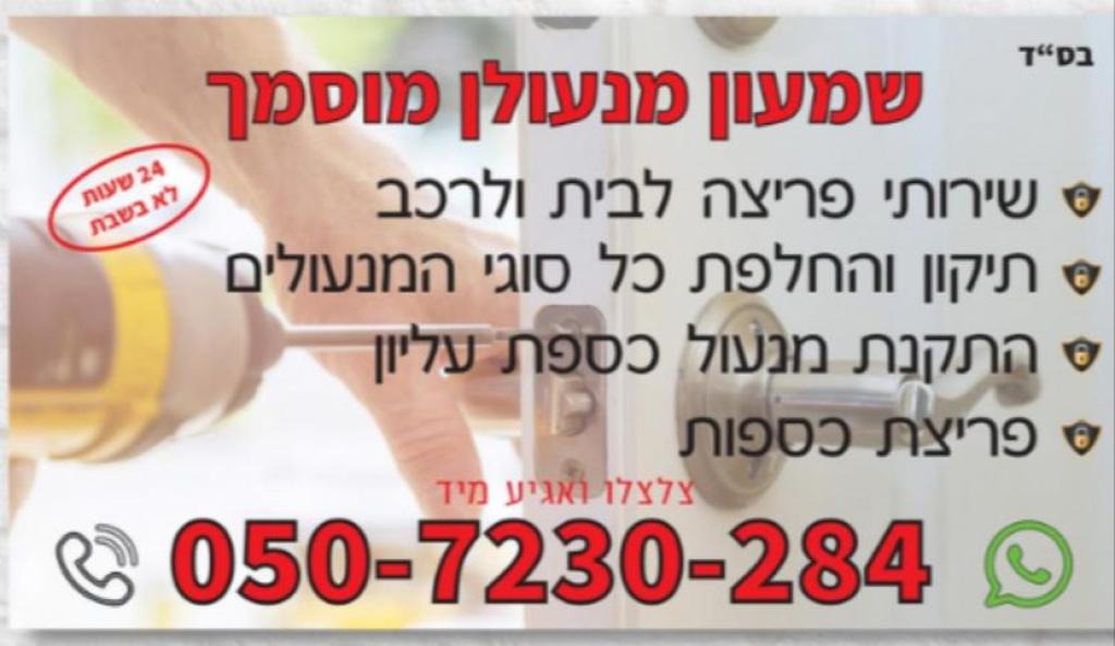 שמעון אזולאי שמעון אזולאי