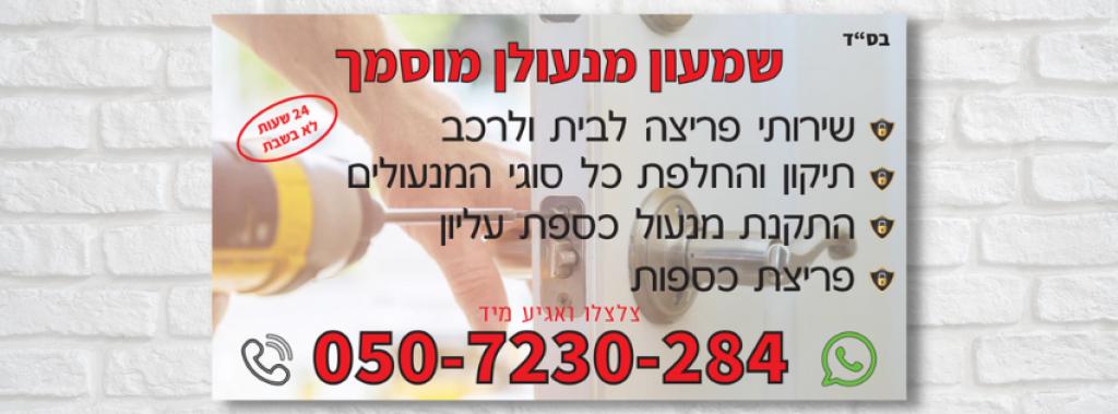 שמעון אזולאי שמעון אזולאי