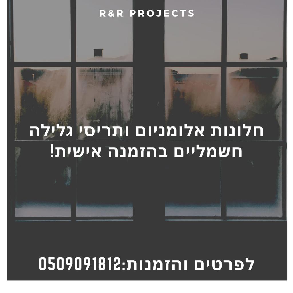 שיפוצים ופרויקטים שיפוצים ופרויקטים