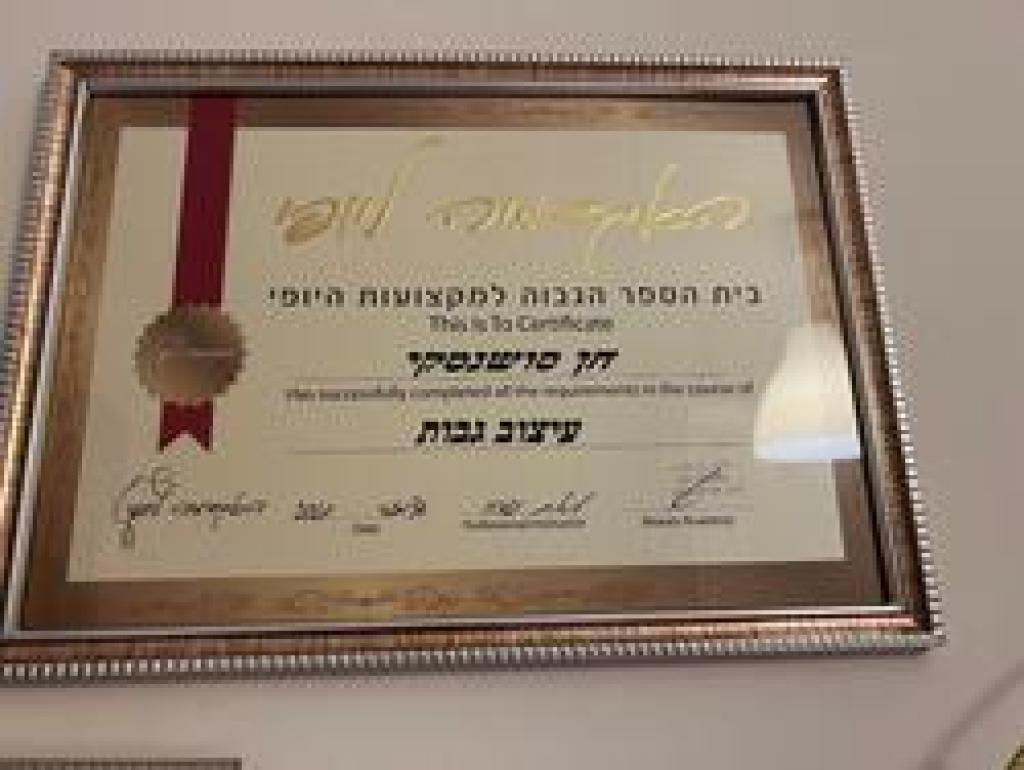 חן סושנסקי חן סושנסקי