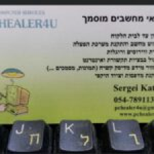 מעבדת מחשבים pc healer