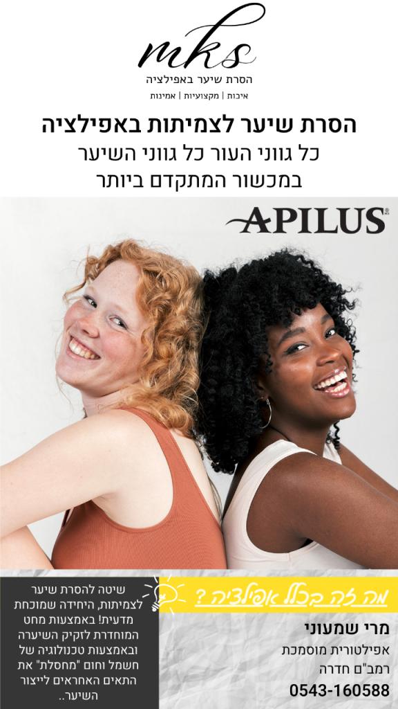 מרי שמעוני מרי שמעוני