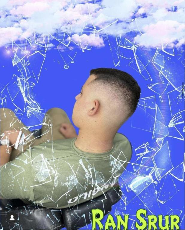 רן סרור רן סרור