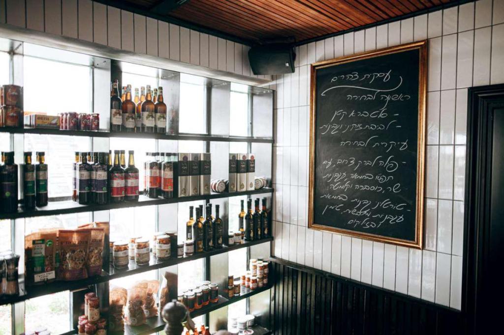 בית מלצ'ט בית מלצ'ט