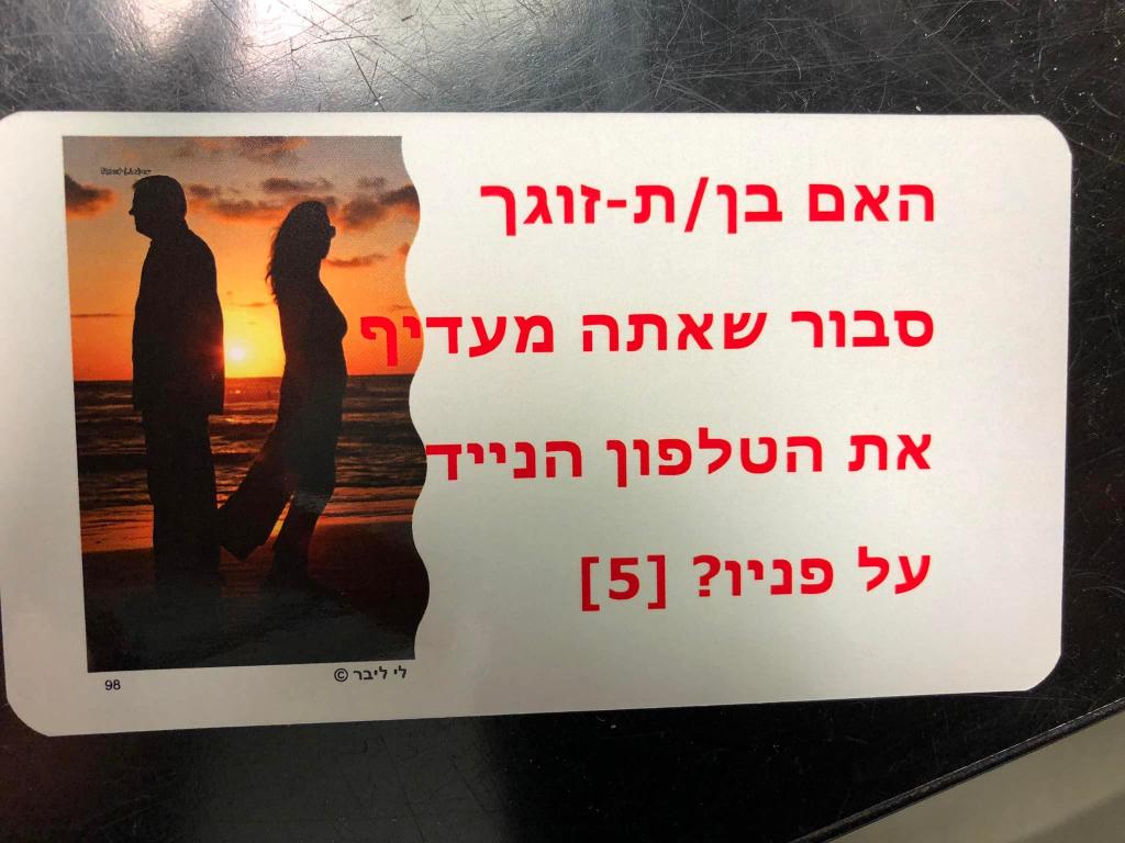 לי ליבר לי ליבר