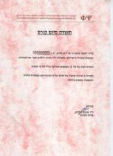 גיא טל
