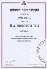 גיא טל