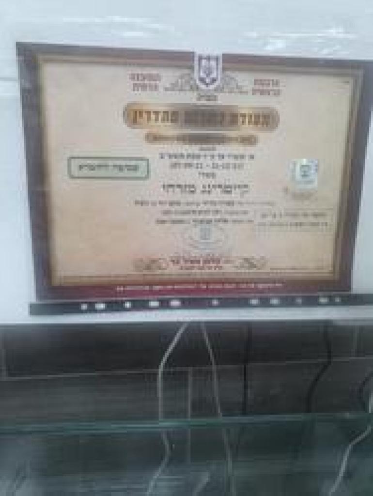 מסעדת מזרחי מסעדת מזרחי