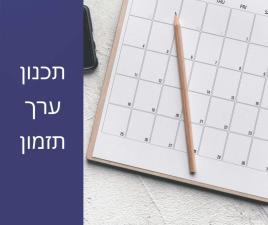 שירלי קורין