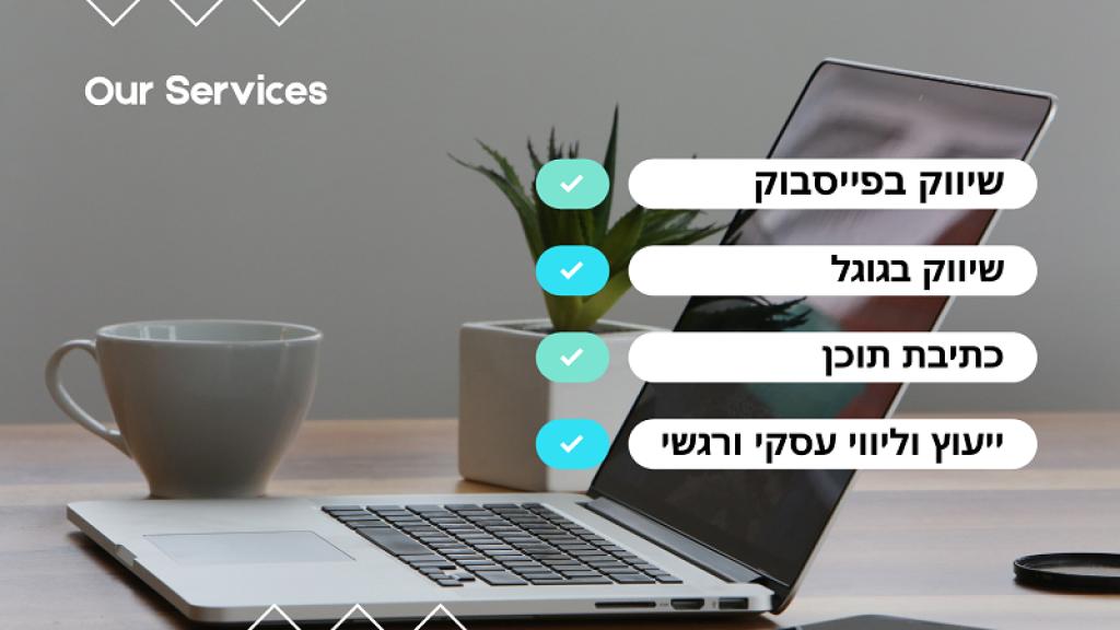 שירלי קורין שירלי קורין