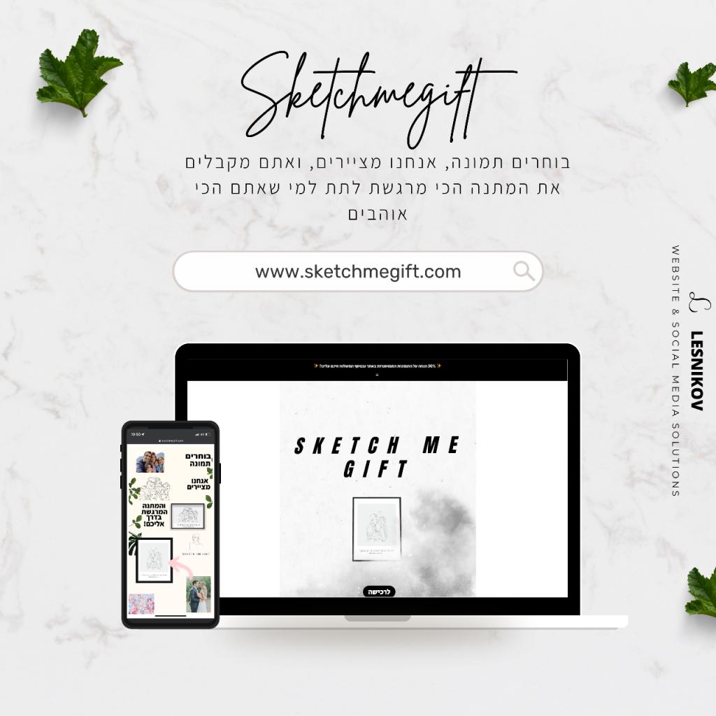 לסניקוב לסניקוב