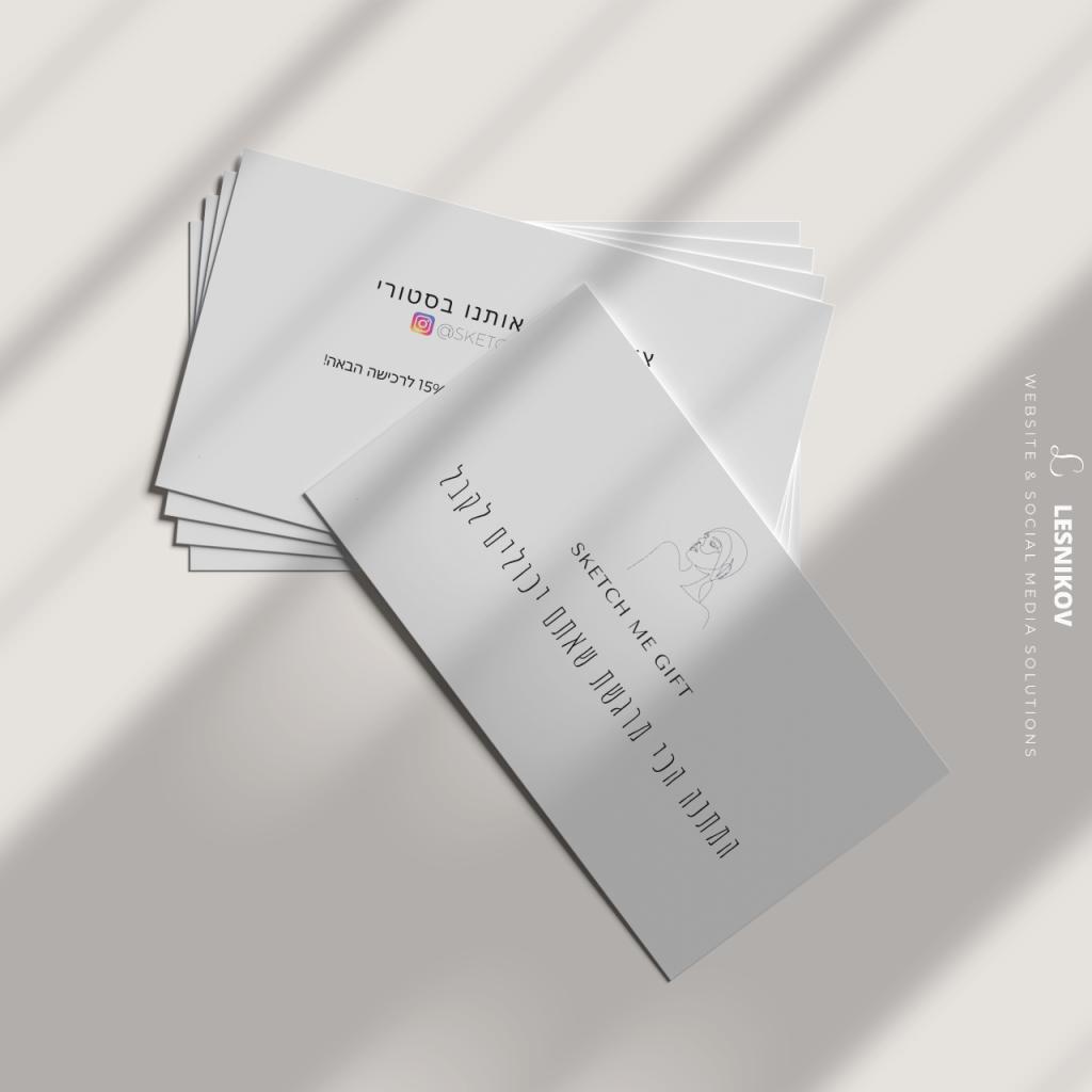 לסניקוב לסניקוב