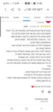 לירית אוליבר