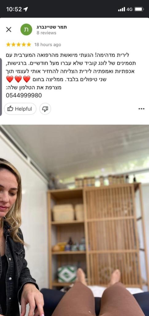 לירית אוליבר לירית אוליבר