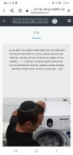 שירות צח