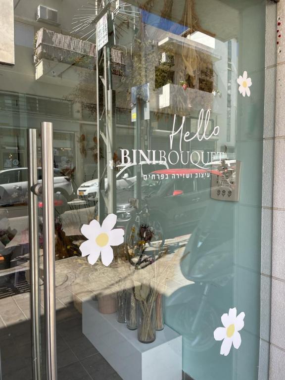 Bini Bouquet Bini Bouquet