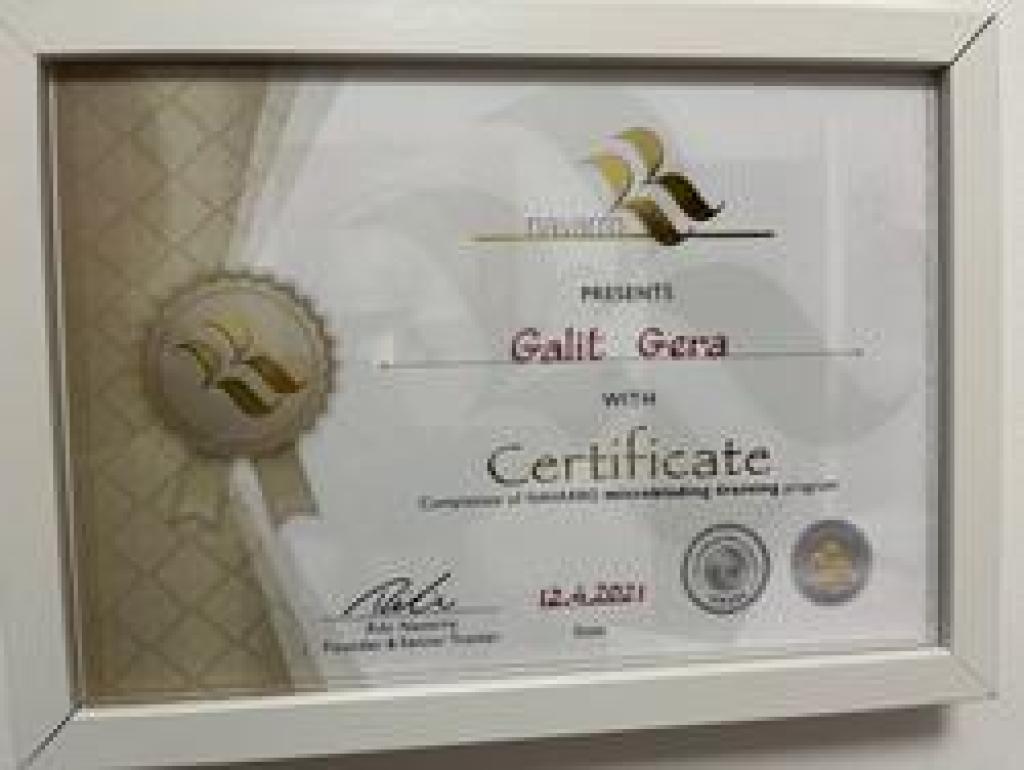 גלית גרא יופי של טיפול גלית גרא יופי של טיפול