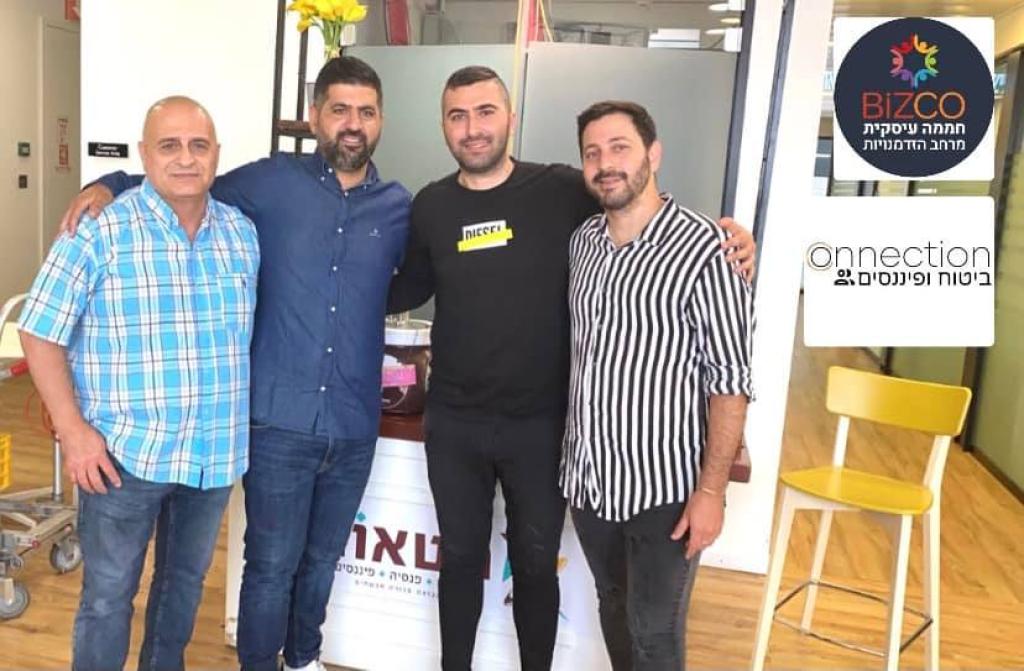 Connection Connection