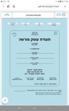 עבודות מיוחדת SW