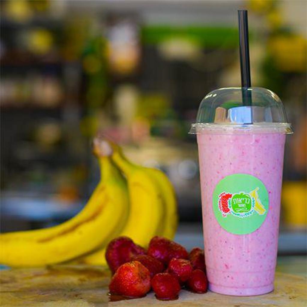 בריאות ואושר בריאות ואושר